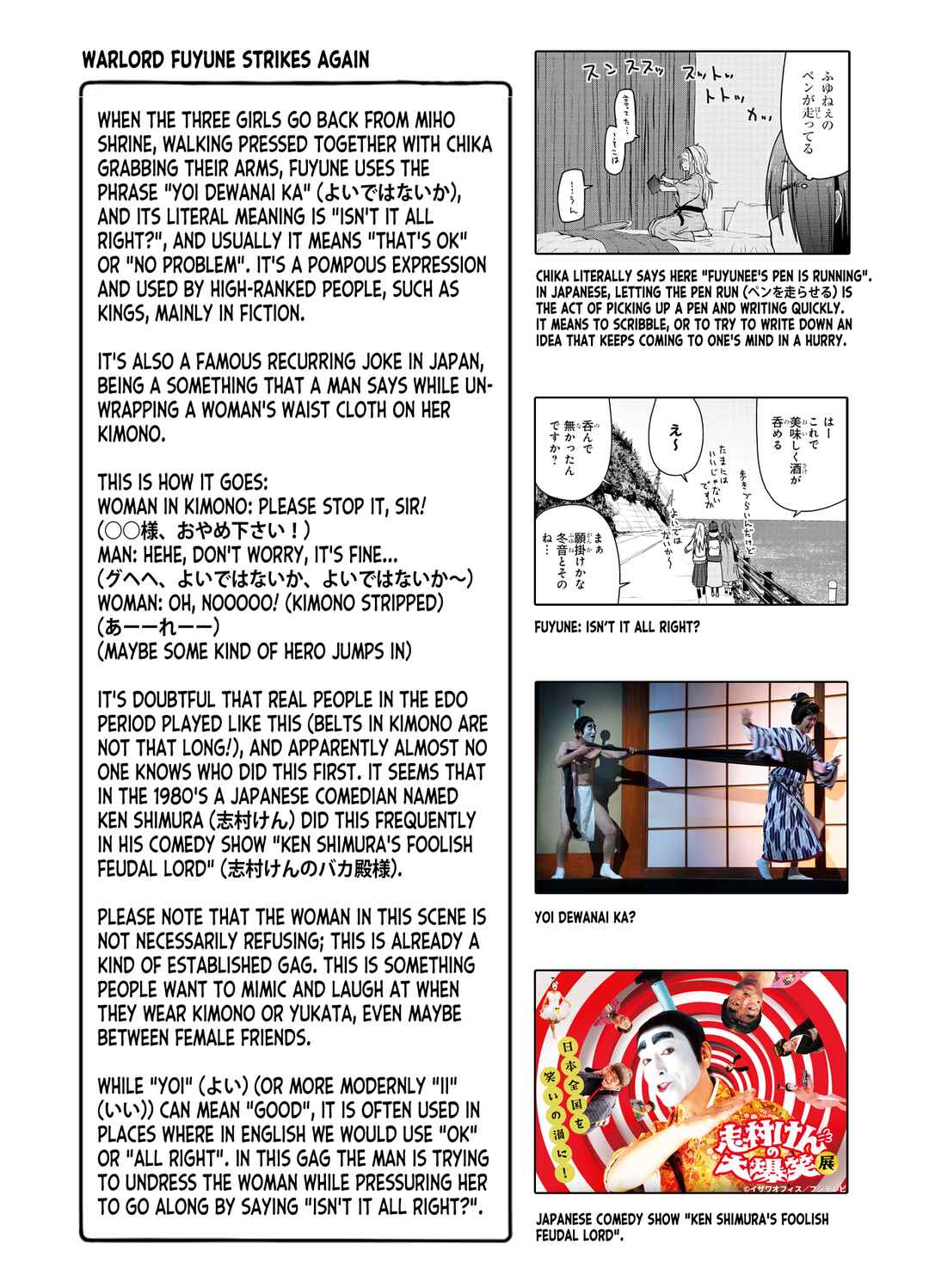 Chapter 15 - Page 47