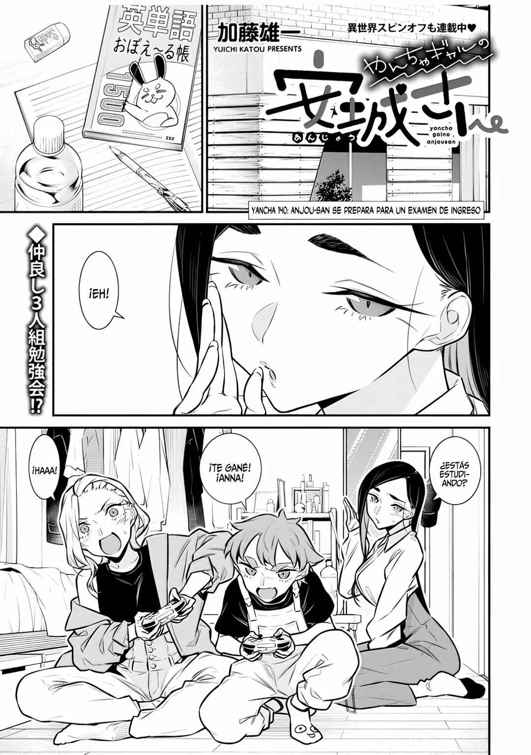 Chapter 143 - Page 3