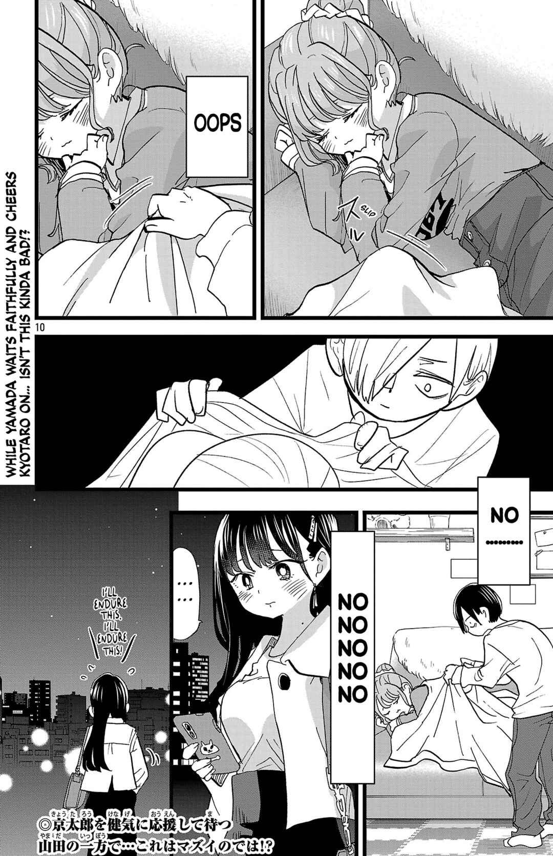 Chapter 178 - Page 11