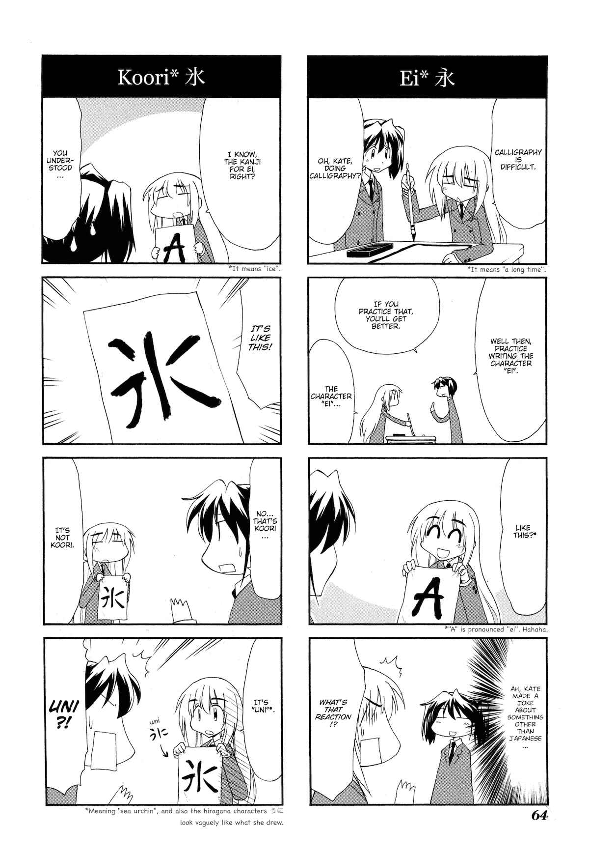 Chapter 93 - Page 2