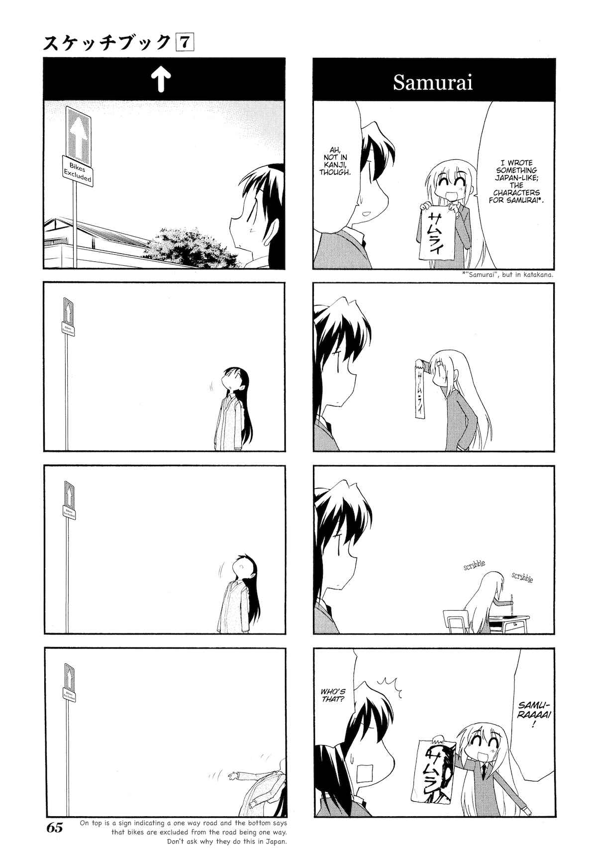 Chapter 93 - Page 3