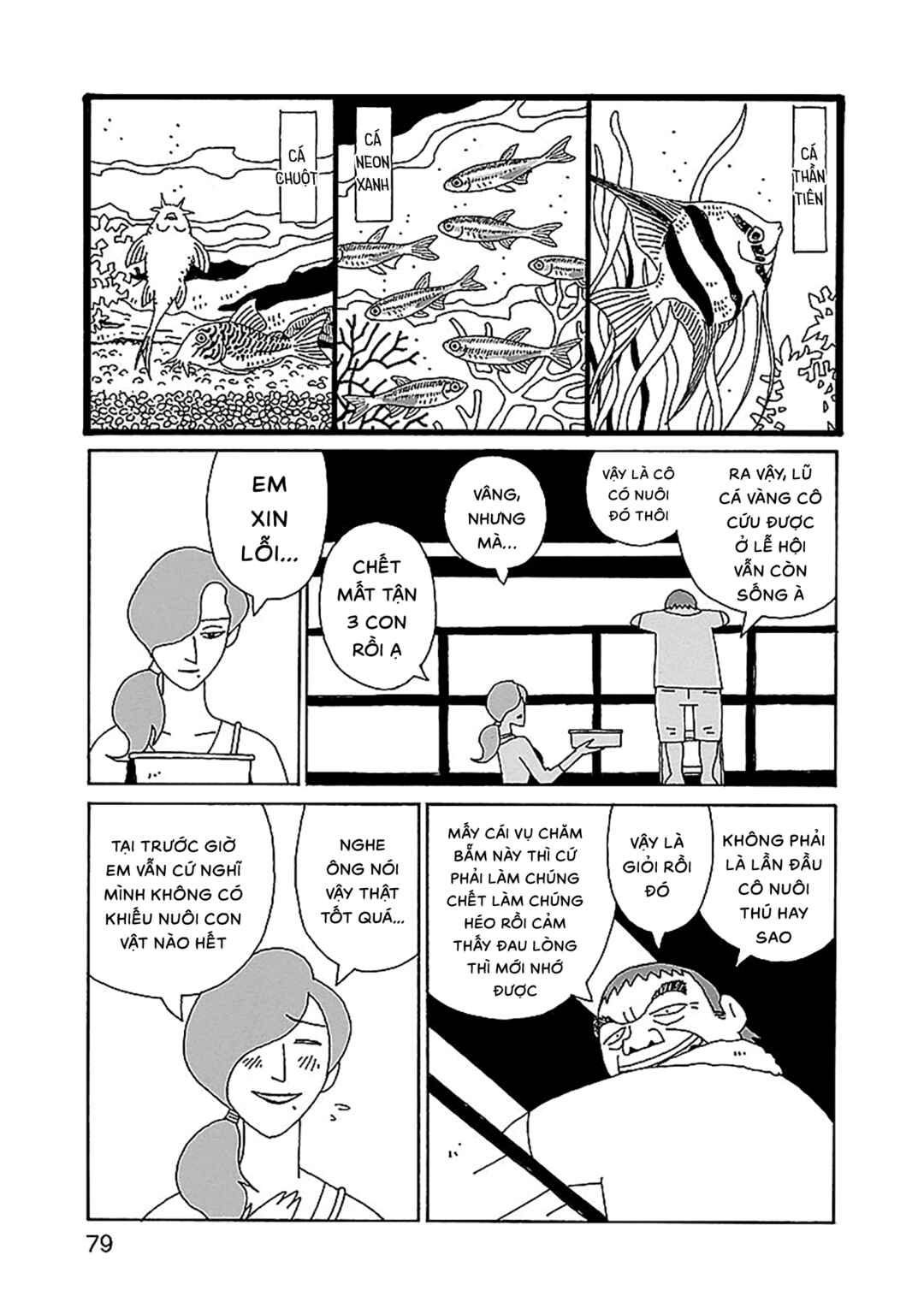 Chapter 25 - Page 7
