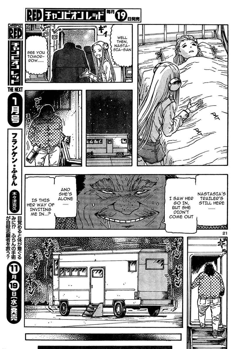 Chapter 20 - Page 20