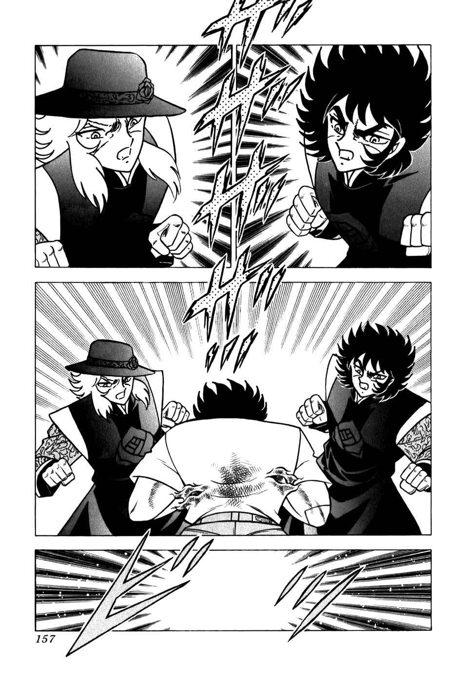 Chapter 101 - Page 3