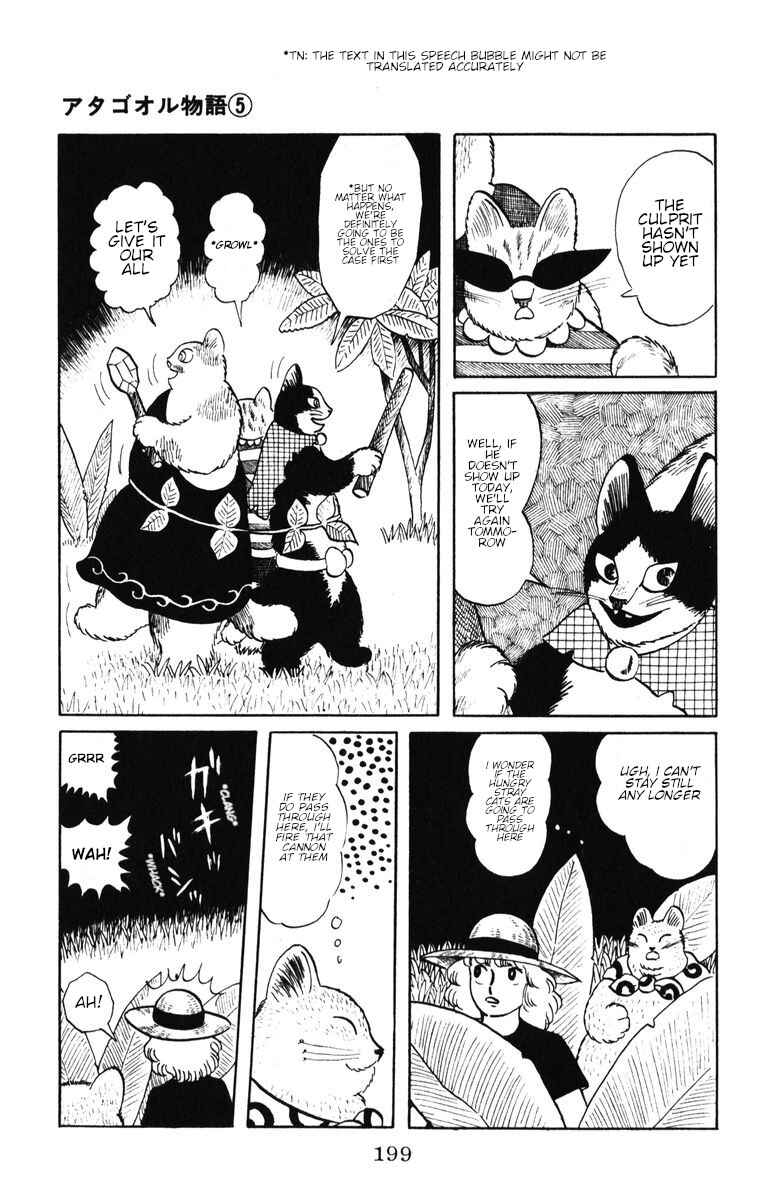 Chapter 42 - Page 23