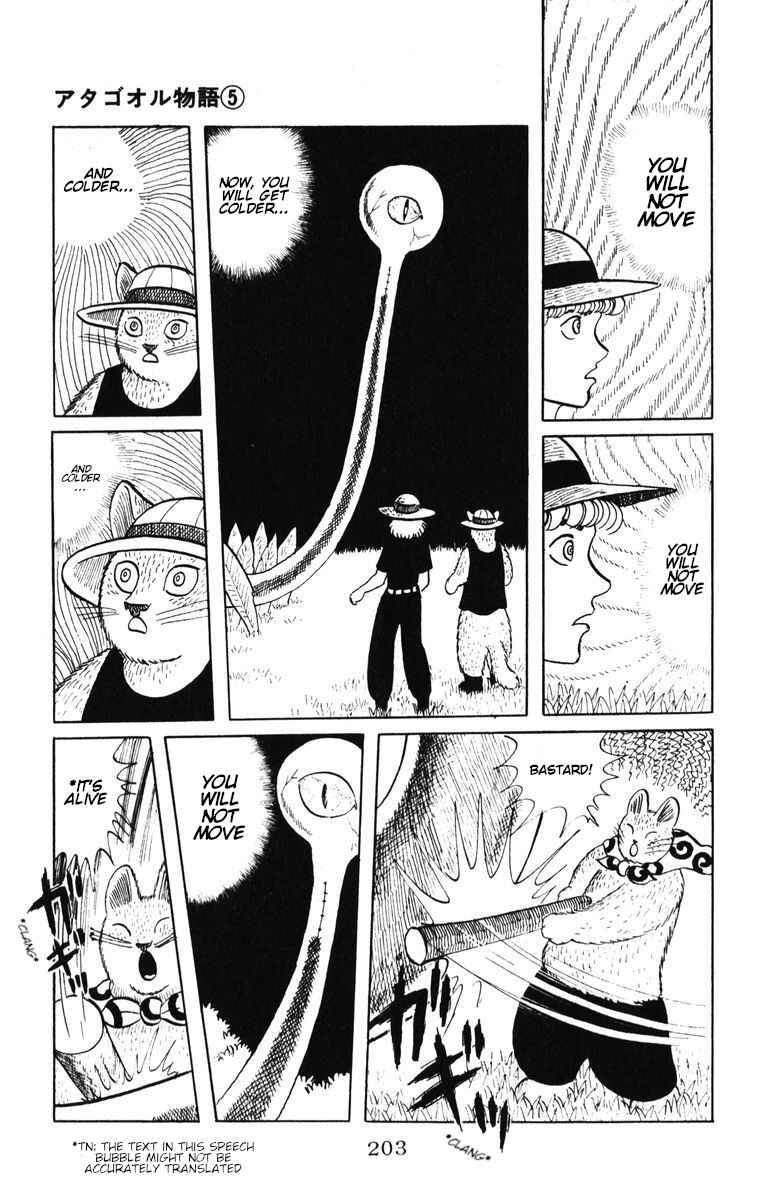 Chapter 42 - Page 27