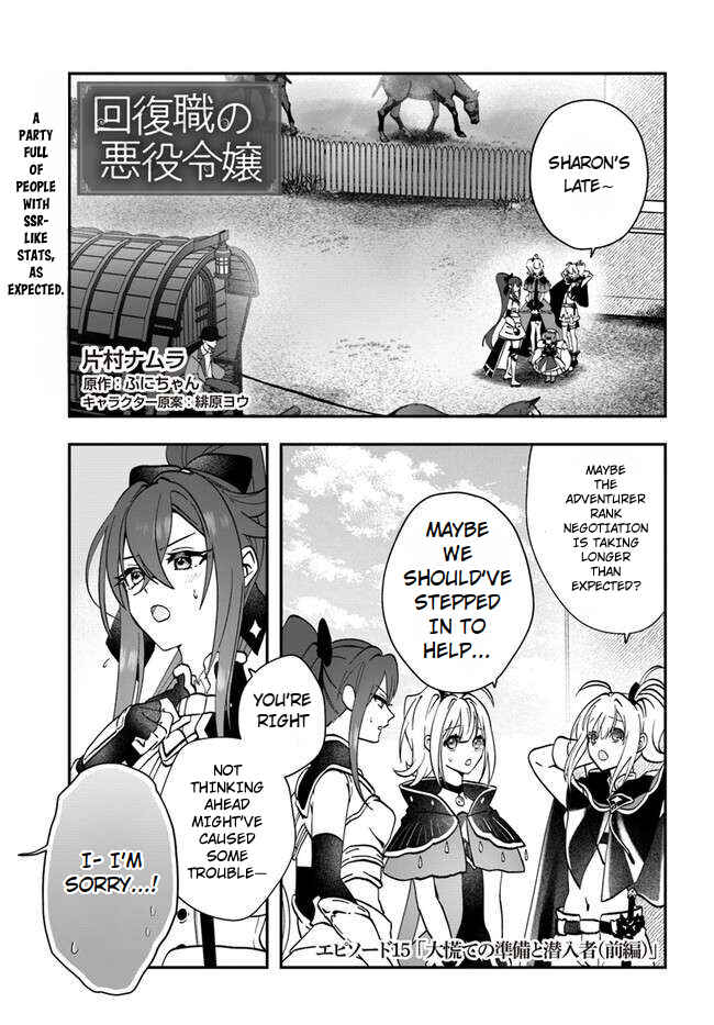 Chapter 15.1 - Page 3