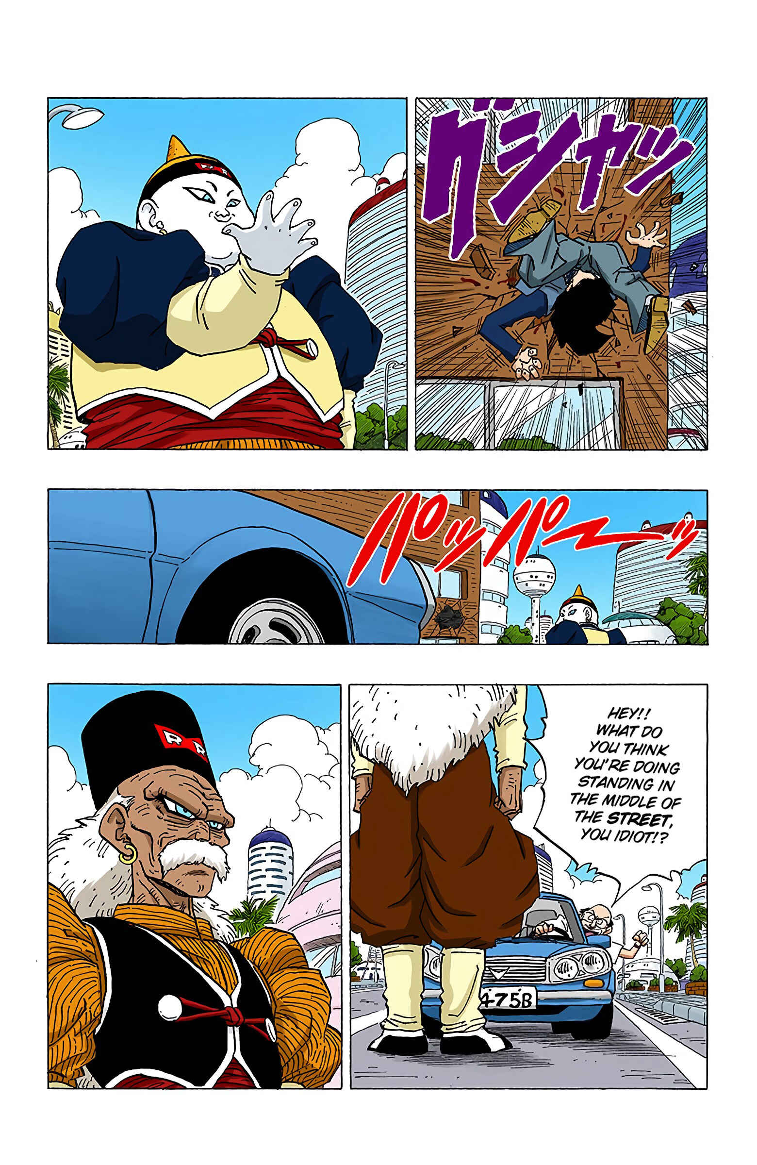 Chapter 338 - Page 8