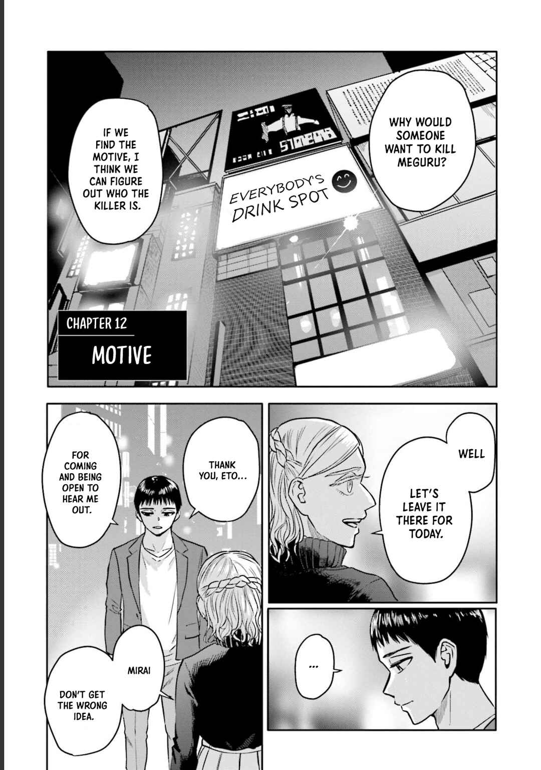 Chapter 12 - Page 2