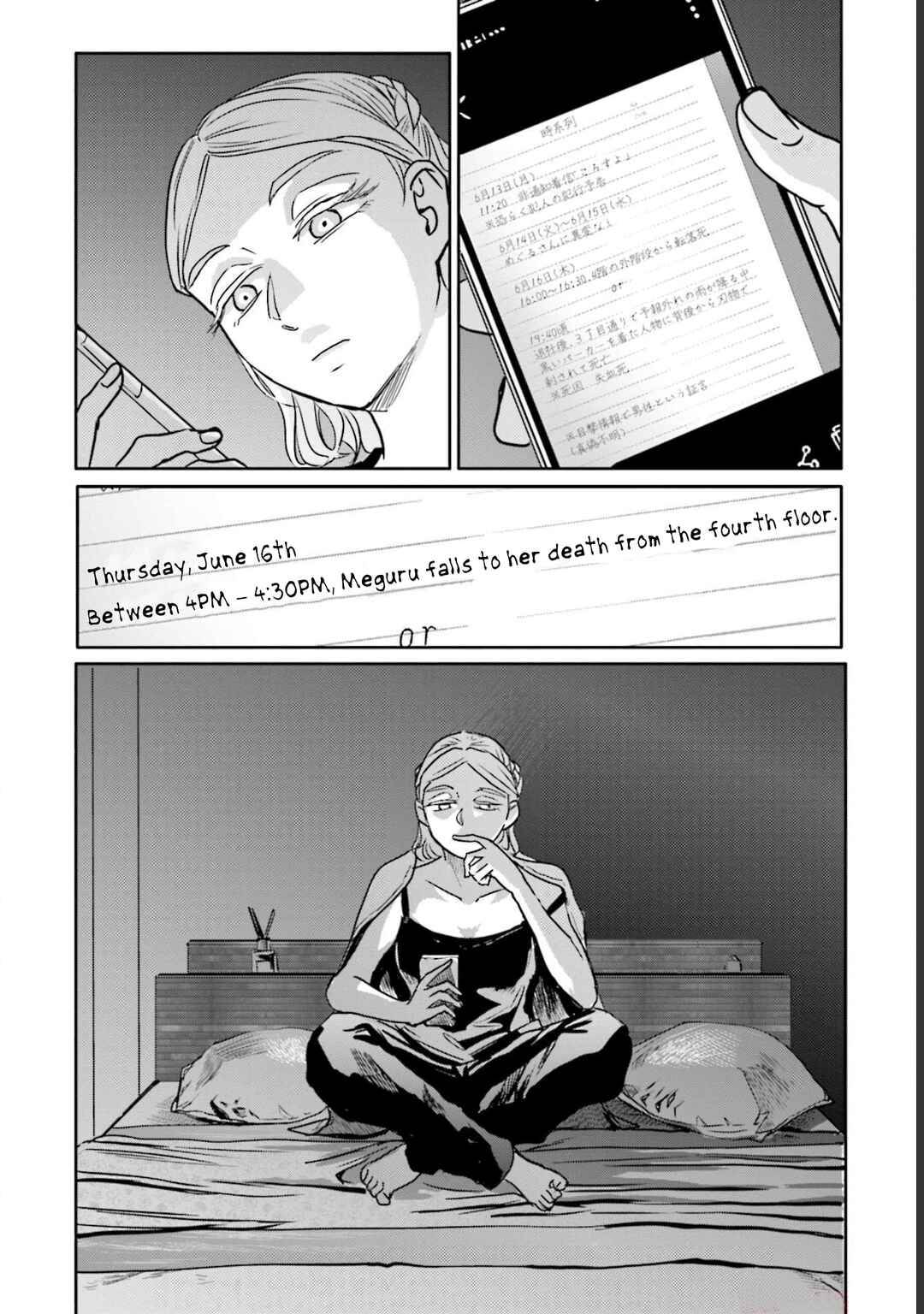 Chapter 12 - Page 21