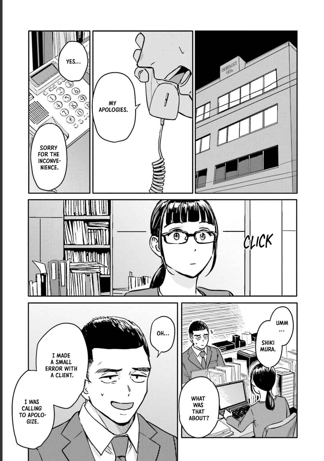 Chapter 12 - Page 4