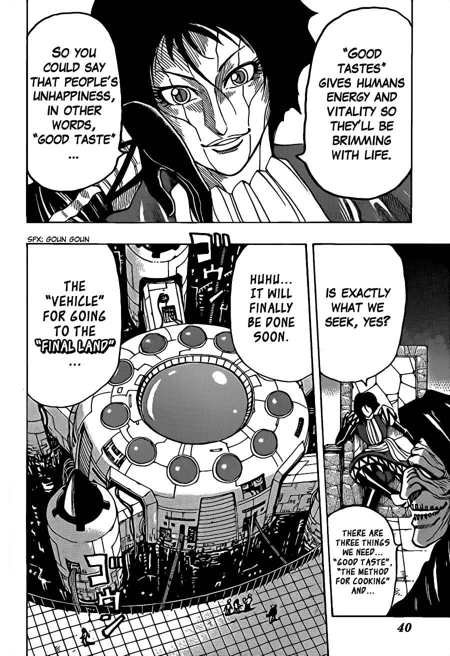 Chapter 258 - Page 12