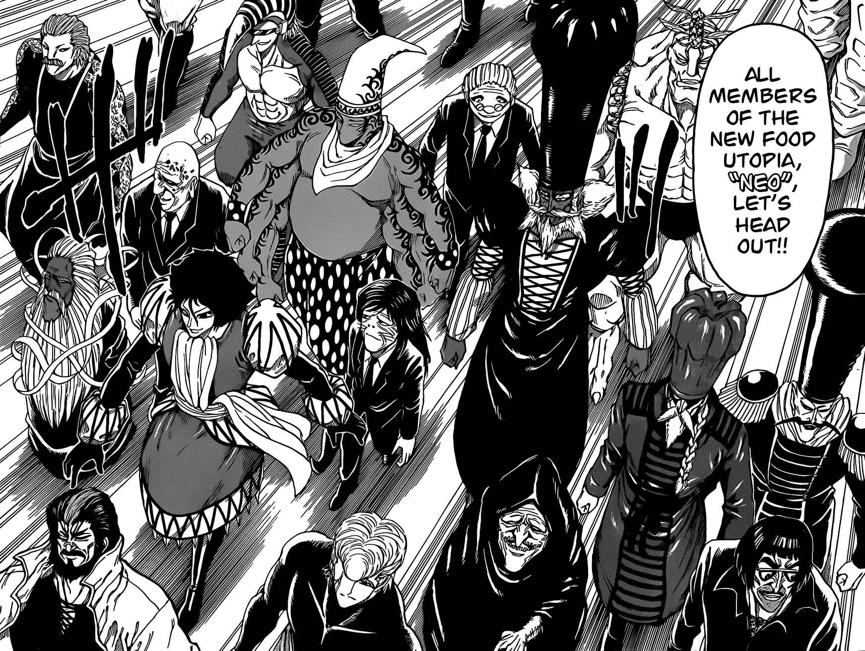 Chapter 258 - Page 14