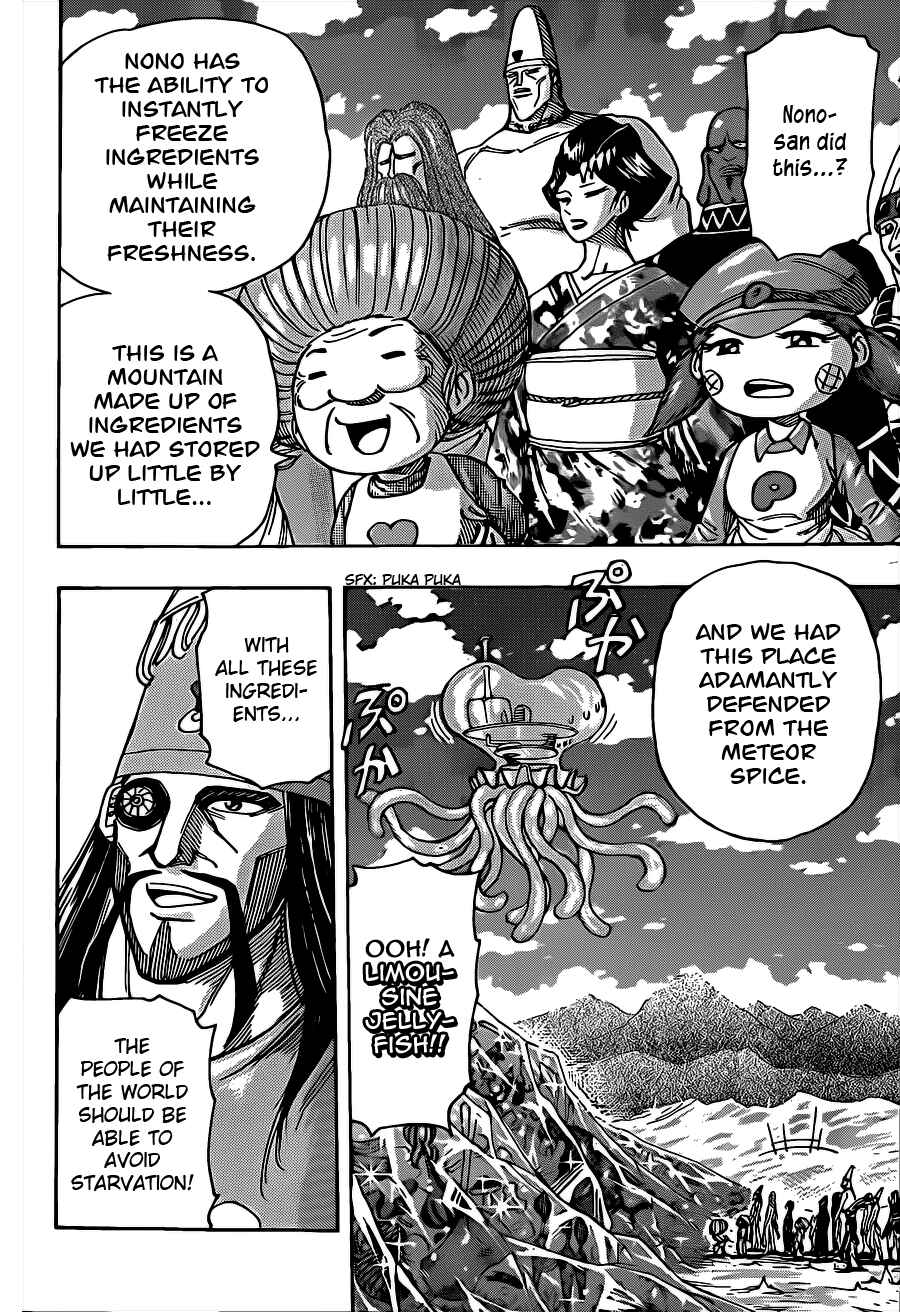Chapter 258 - Page 7