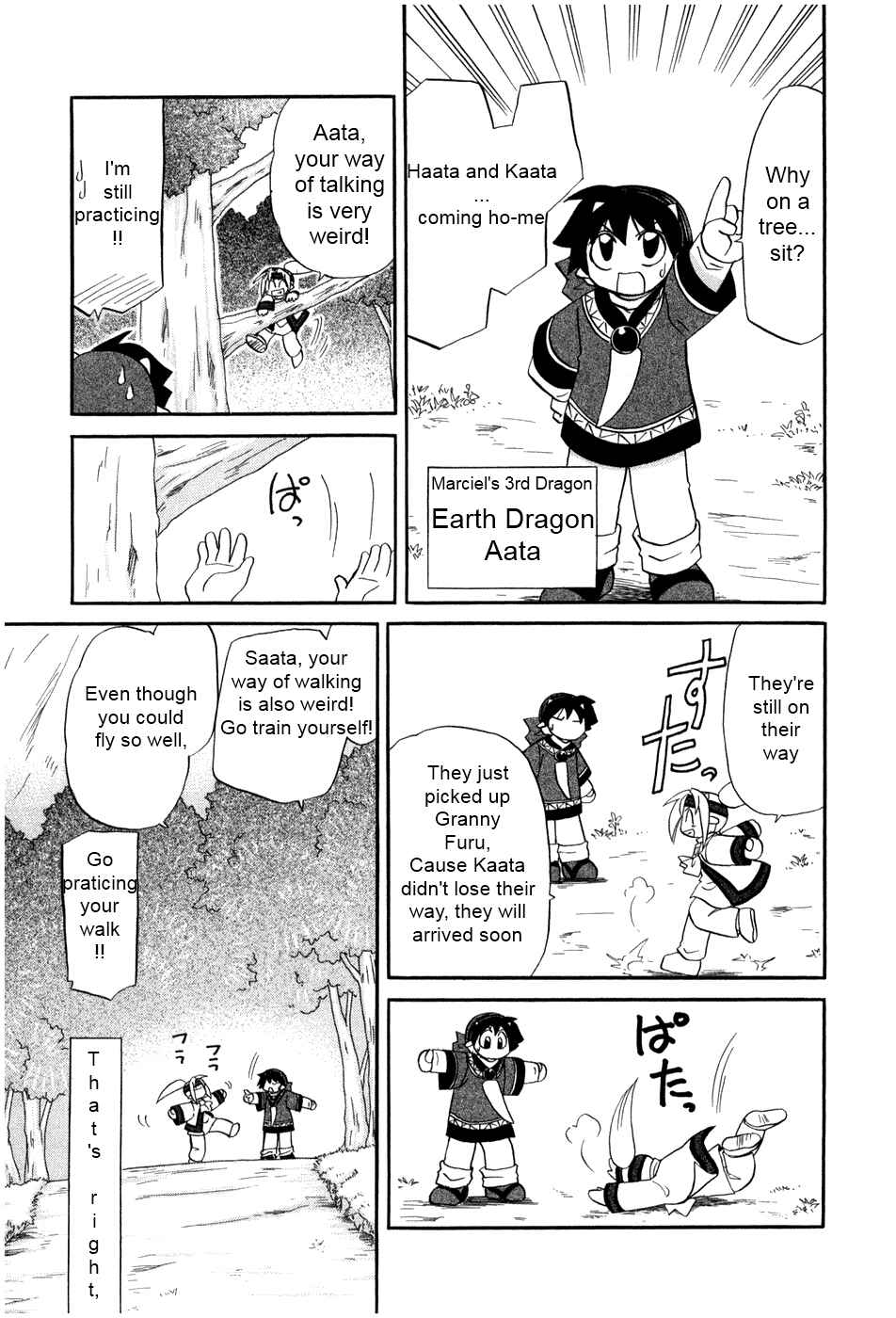 Chapter 1 - Page 14