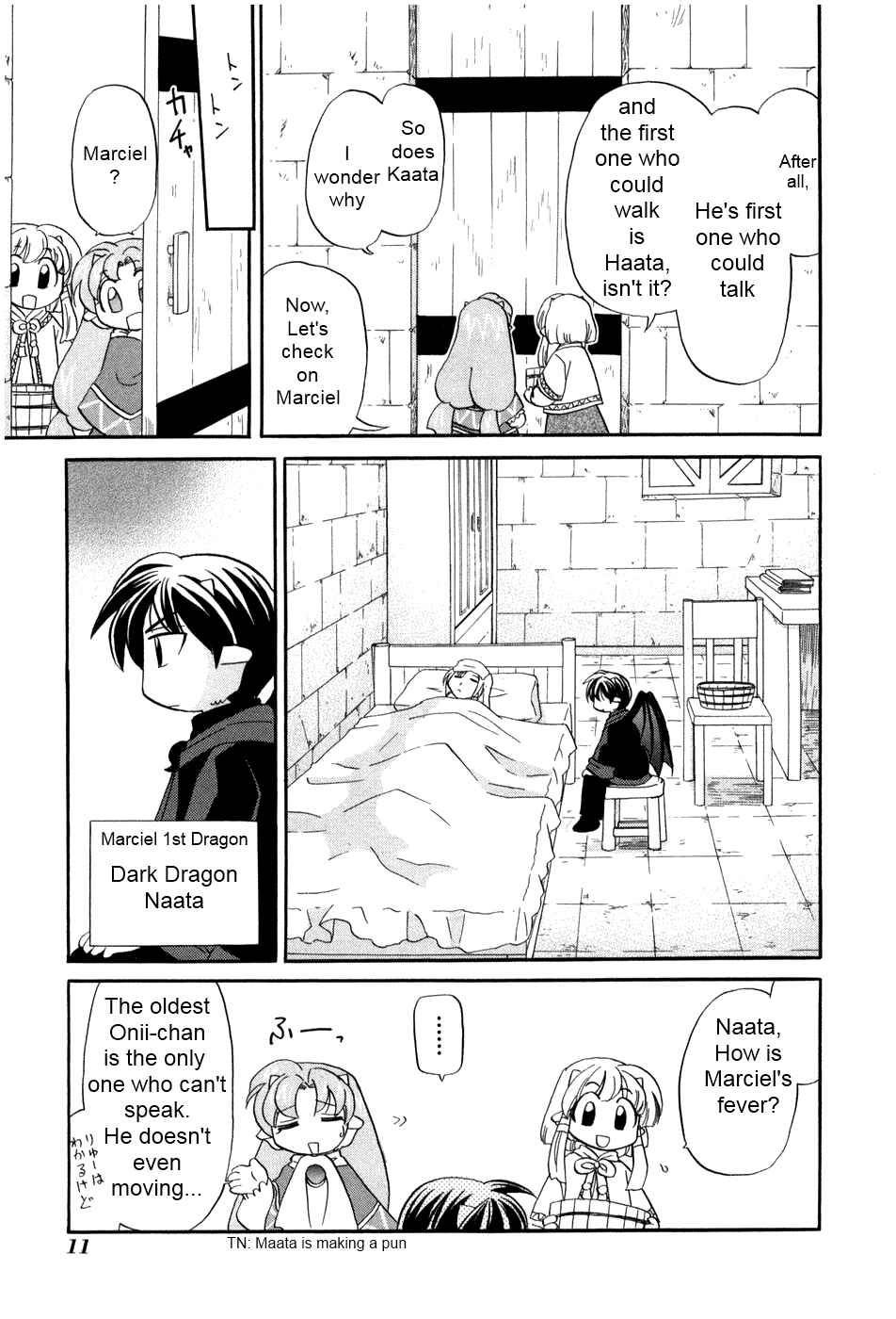 Chapter 1 - Page 16