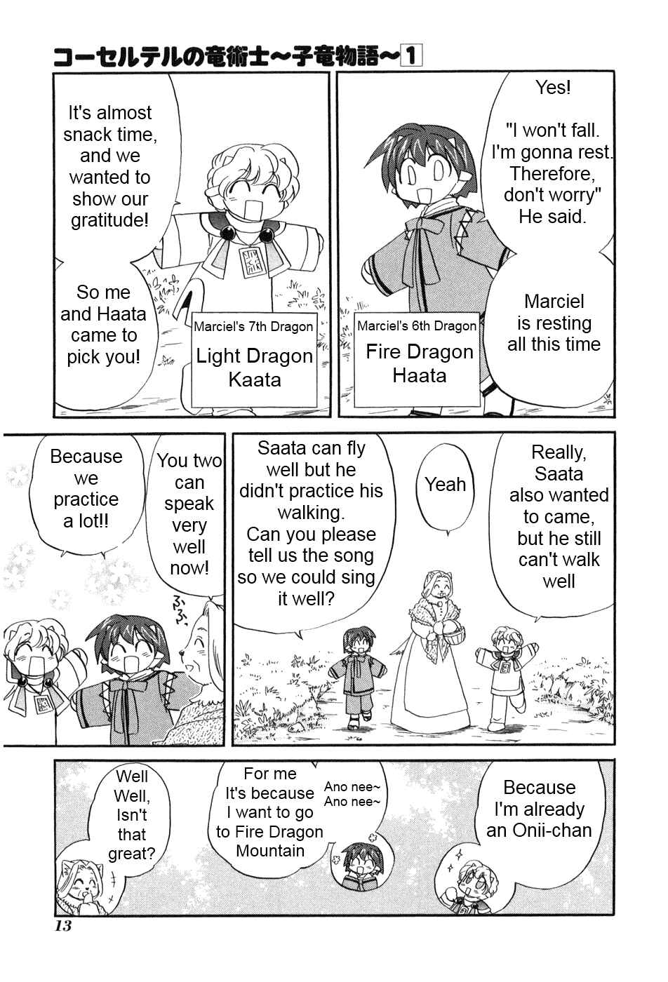 Chapter 1 - Page 18