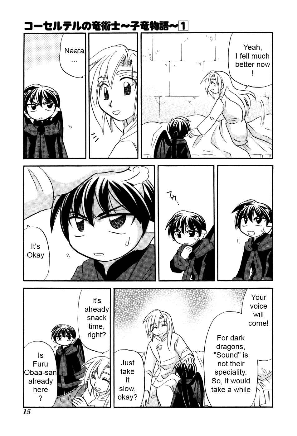 Chapter 1 - Page 20