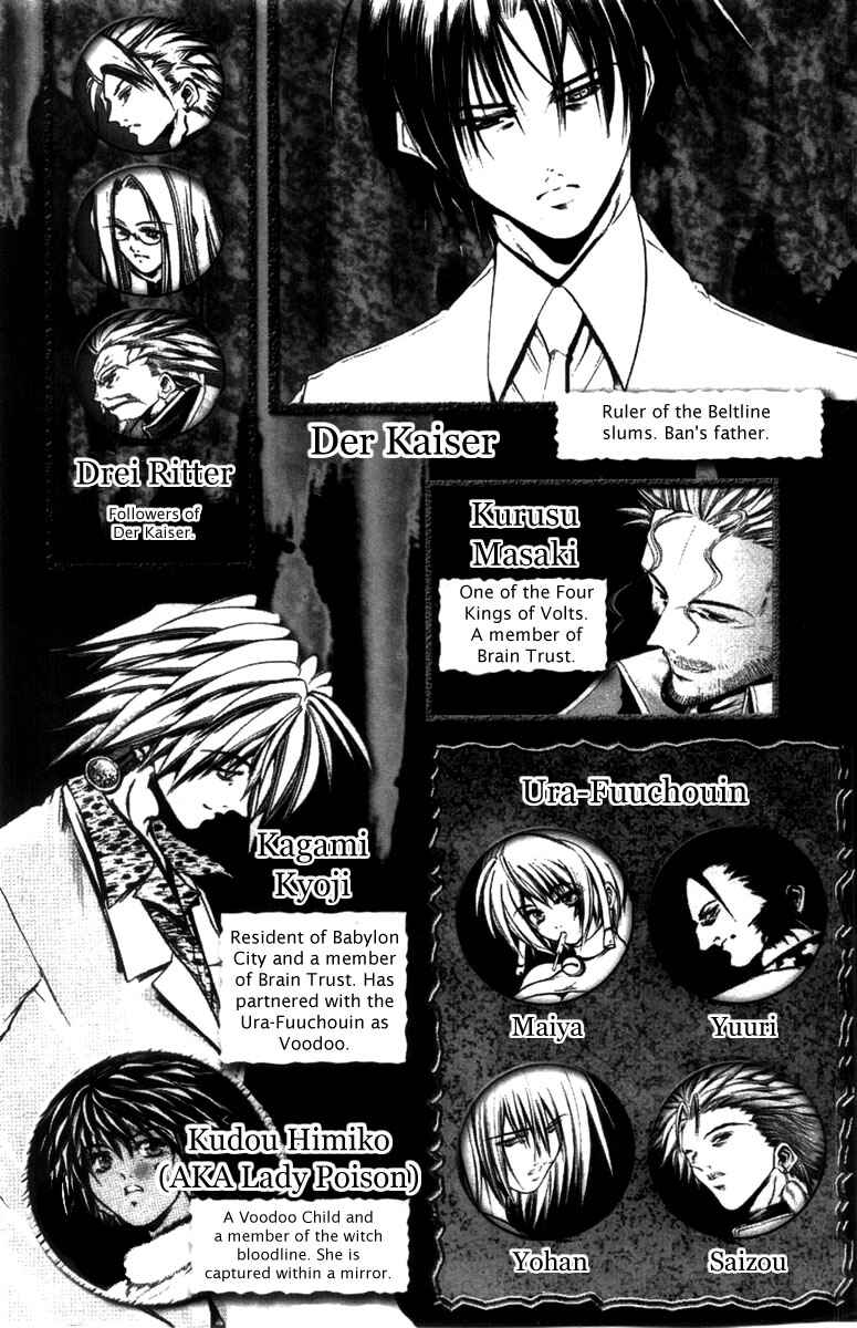 Chapter 260 - Page 5