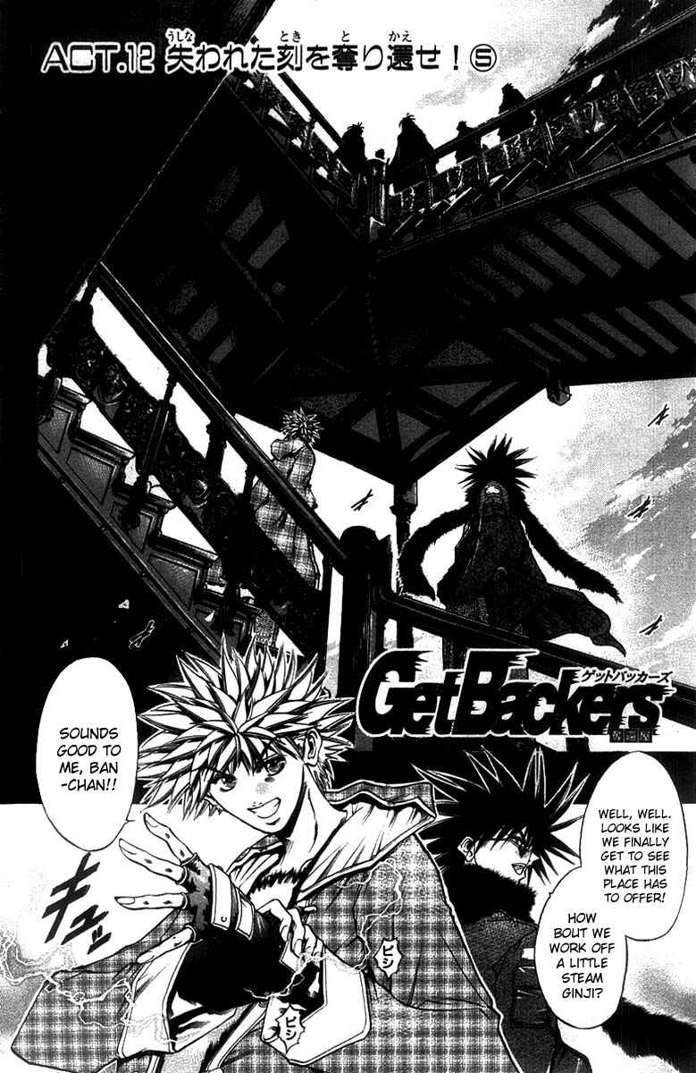Chapter 260 - Page 8