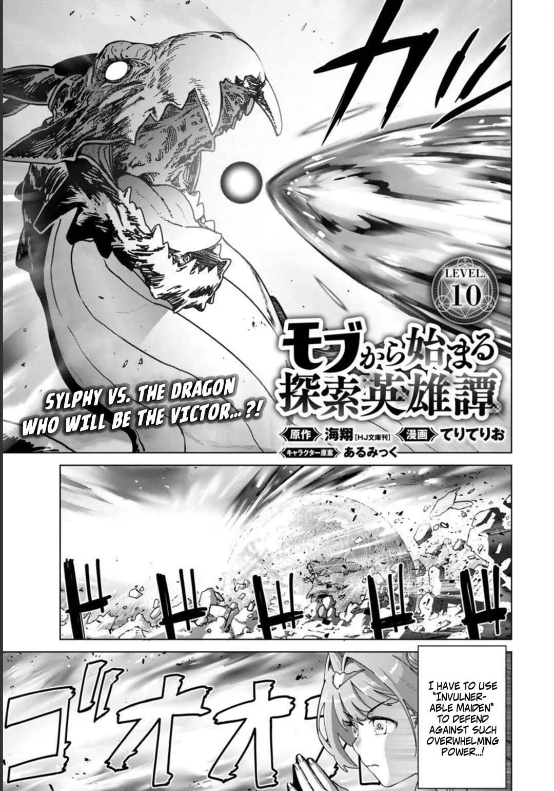 Chapter 10 - Page 3