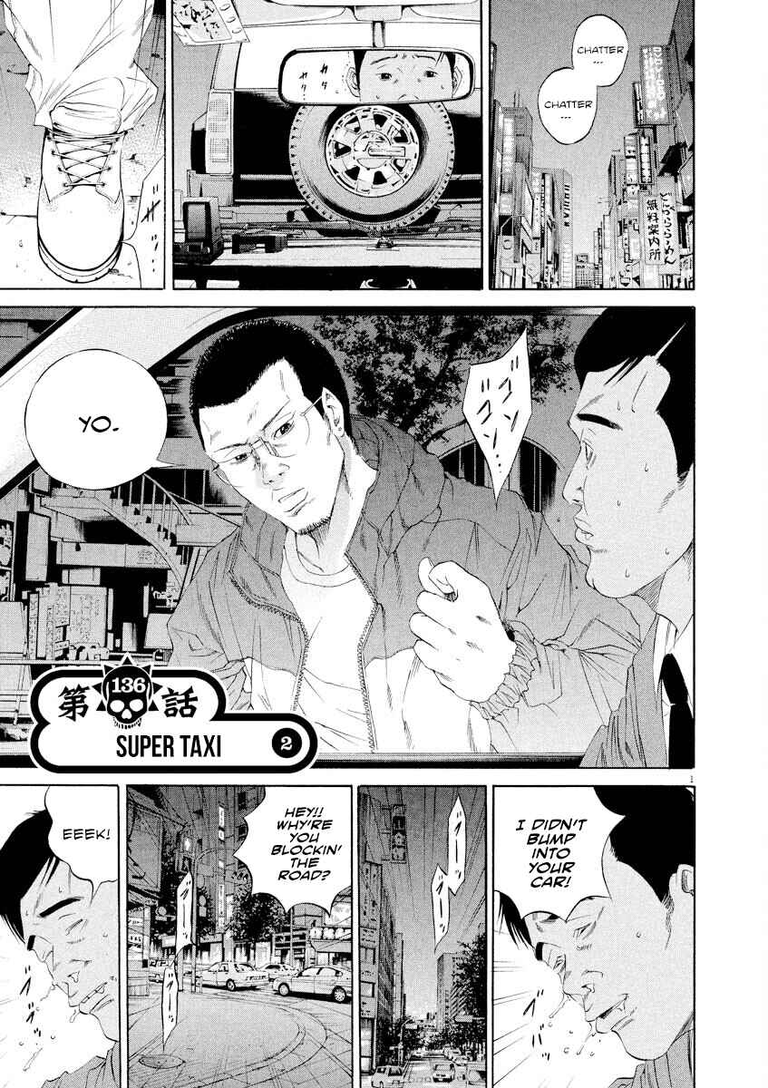 Chapter 136 - Page 1