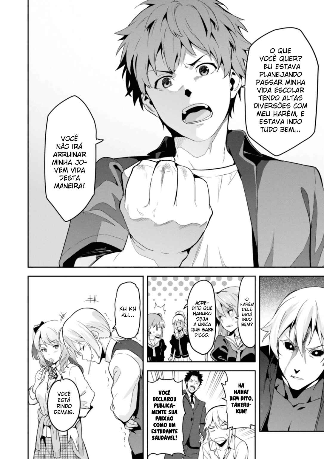 Chapter 84 - Page 12