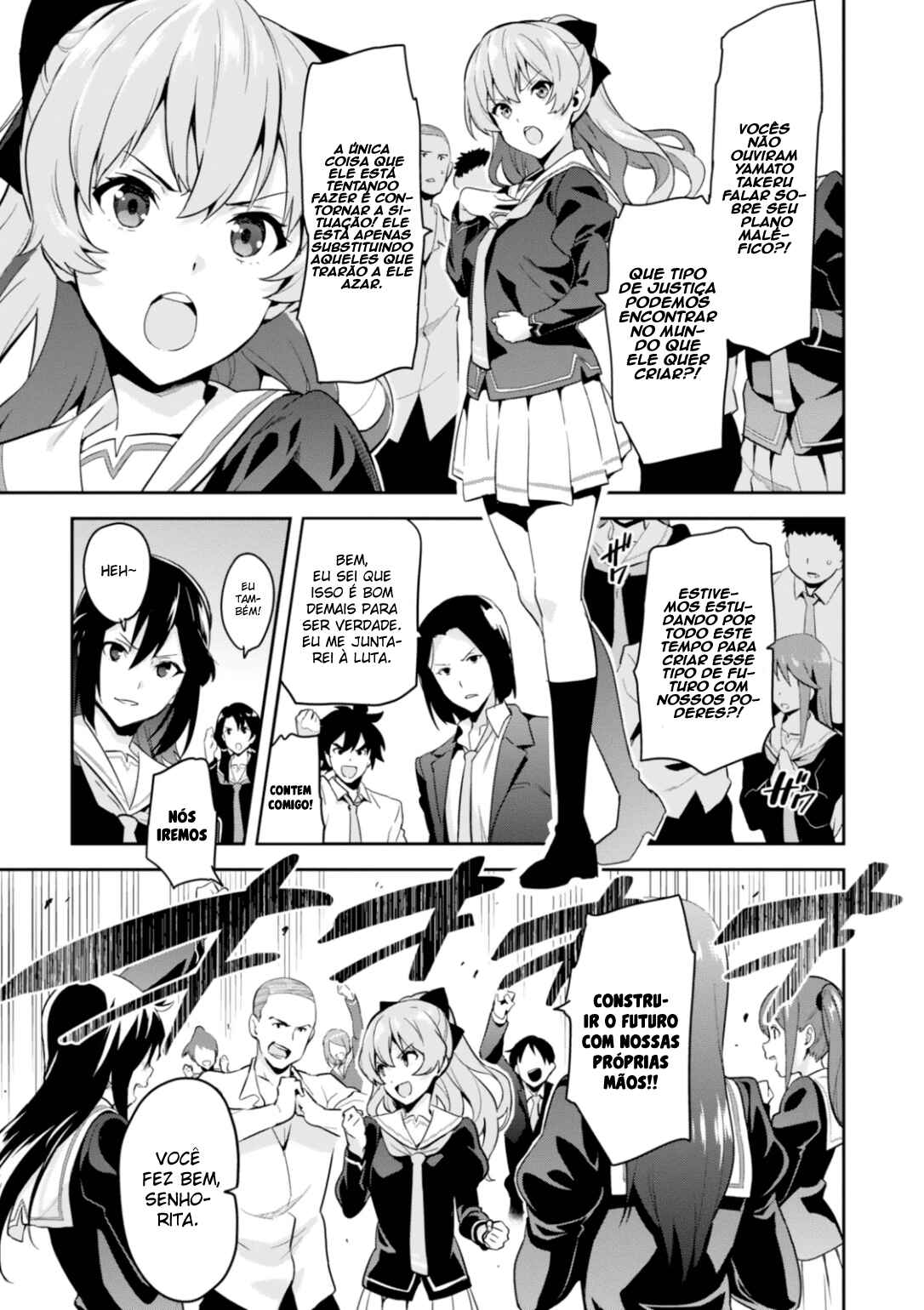 Chapter 84 - Page 15