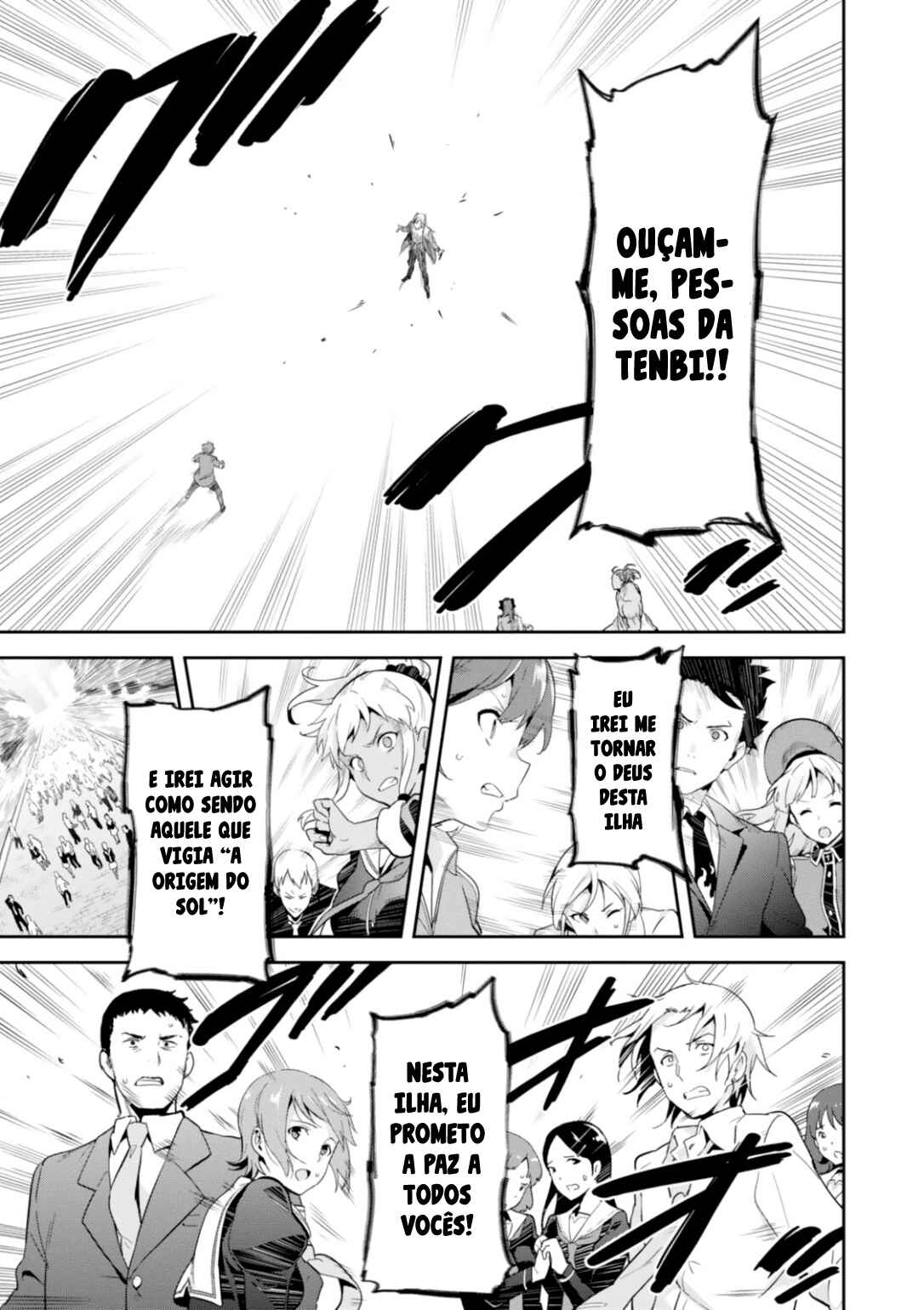 Chapter 84 - Page 7