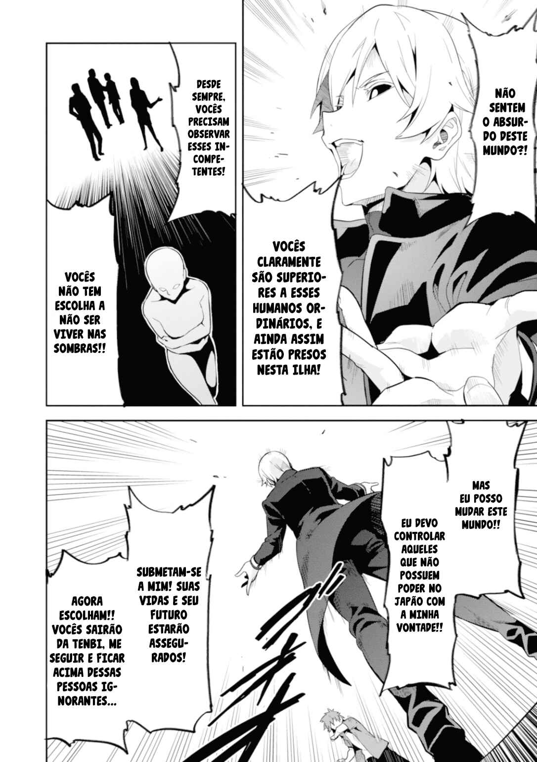 Chapter 84 - Page 8