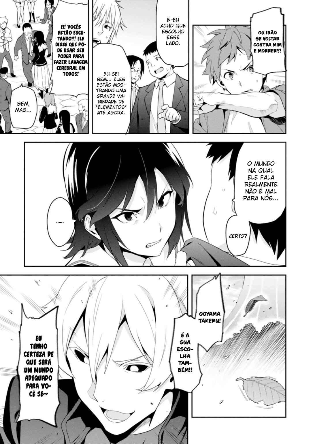 Chapter 84 - Page 9
