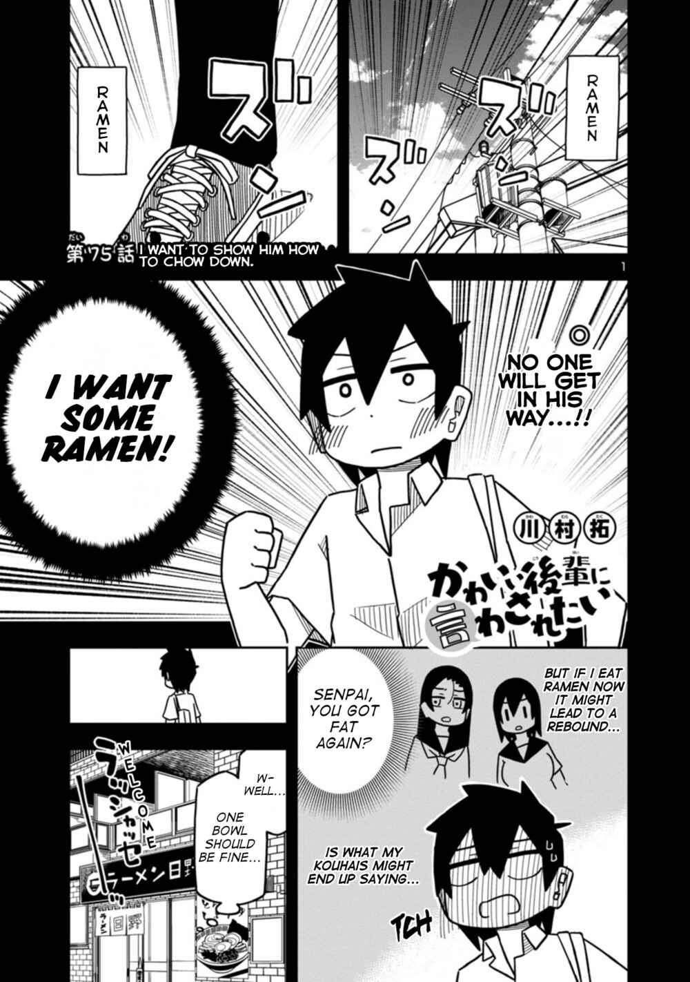 Chapter 81 - Page 1
