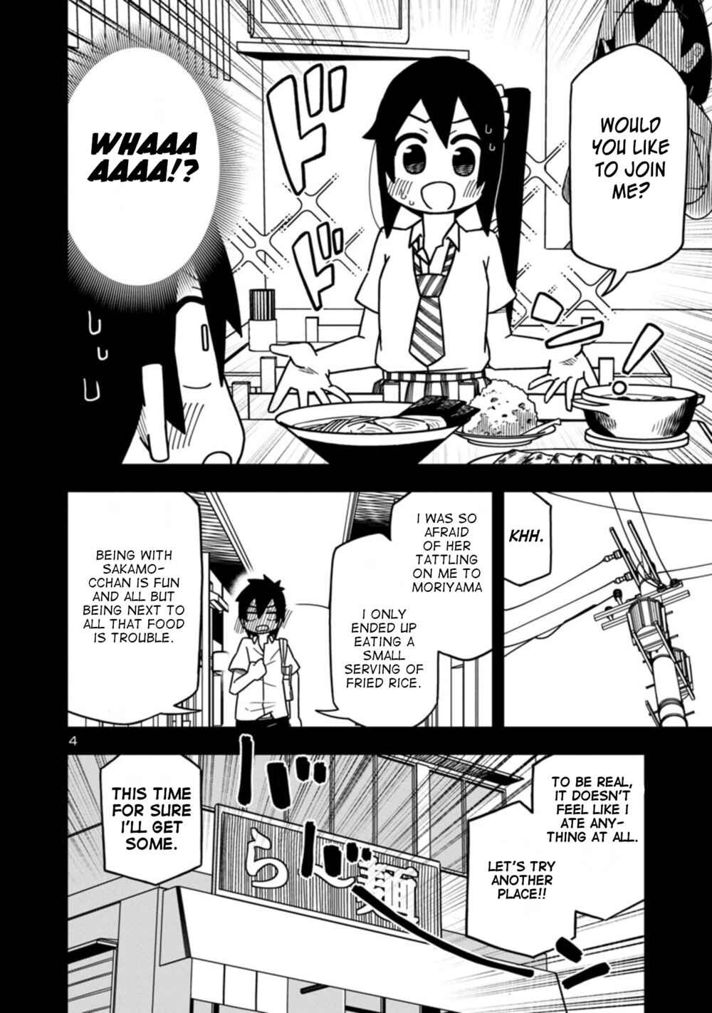 Chapter 81 - Page 4