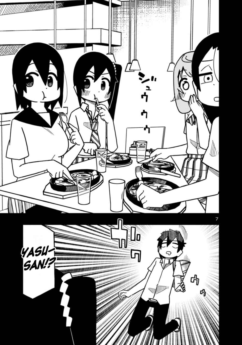 Chapter 81 - Page 7