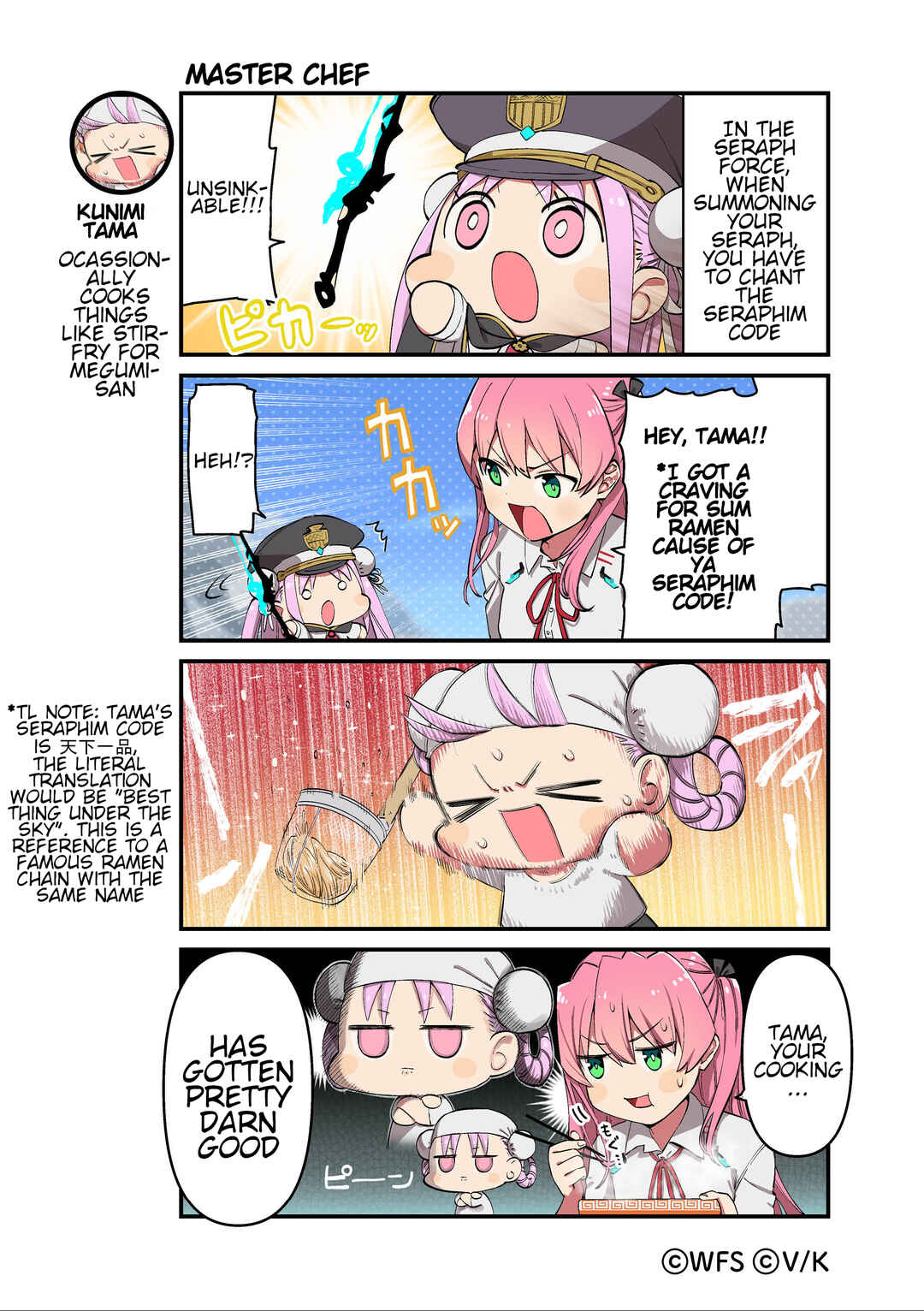 Chapter 48 - Page 1