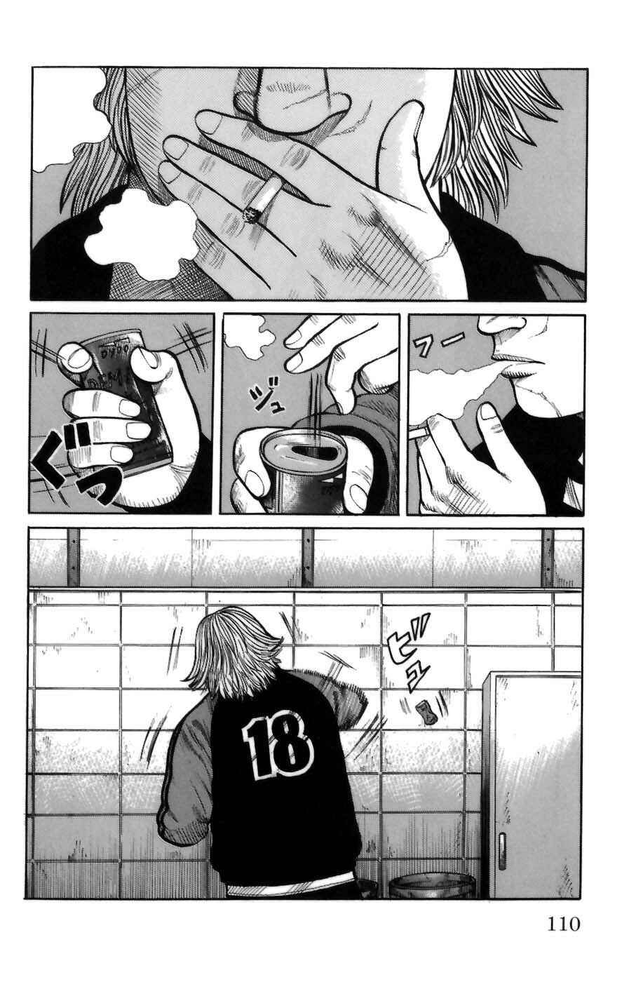 Chapter 71 - Page 2