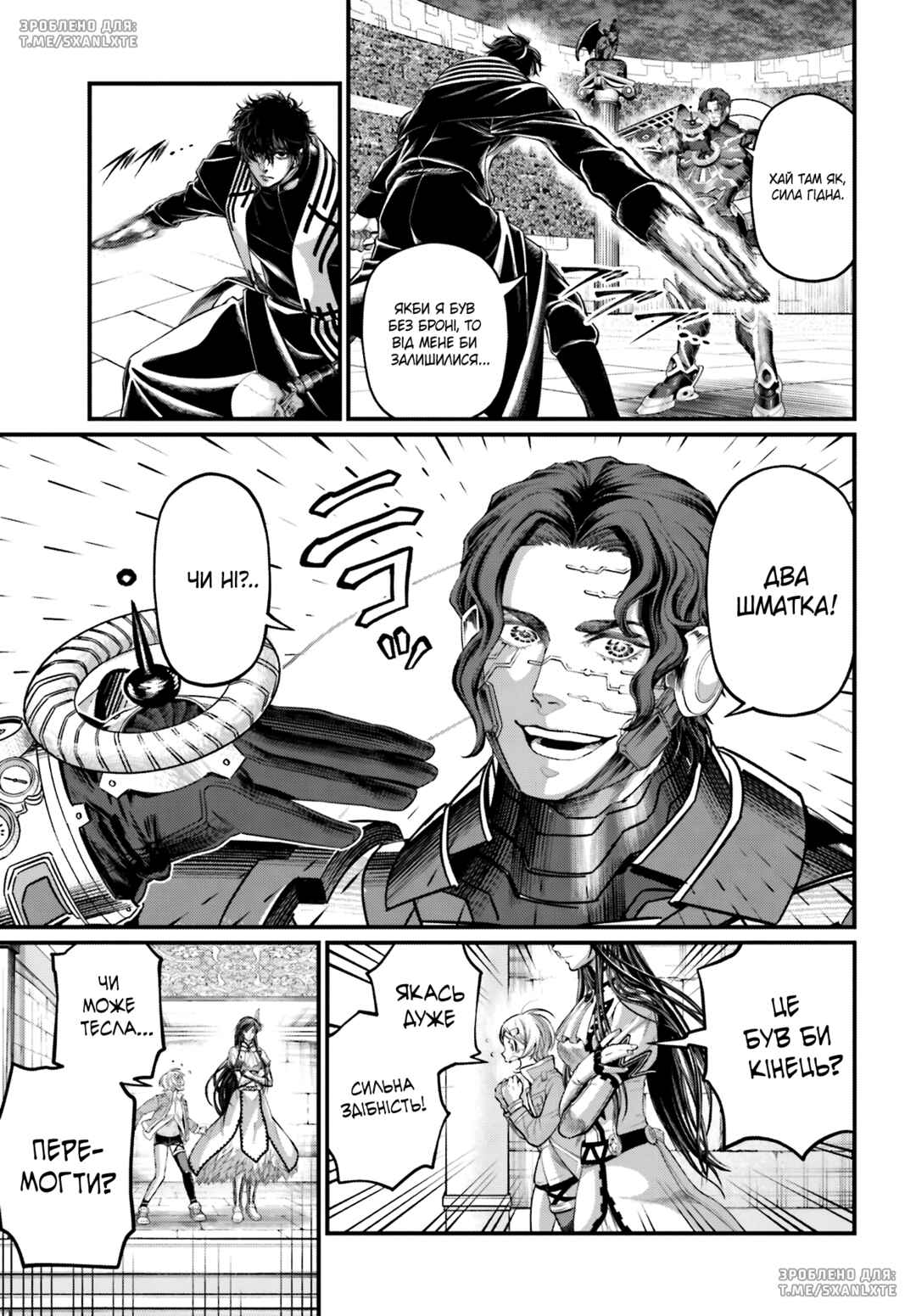 Chapter 69 - Page 11