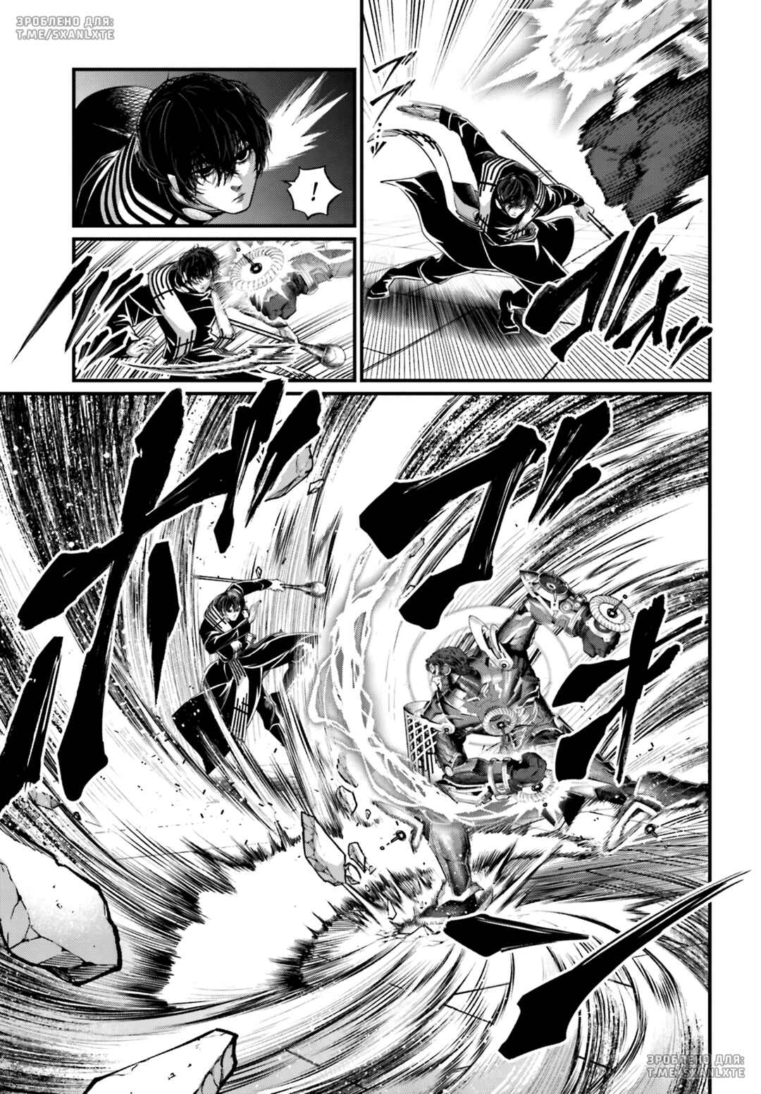 Chapter 69 - Page 15