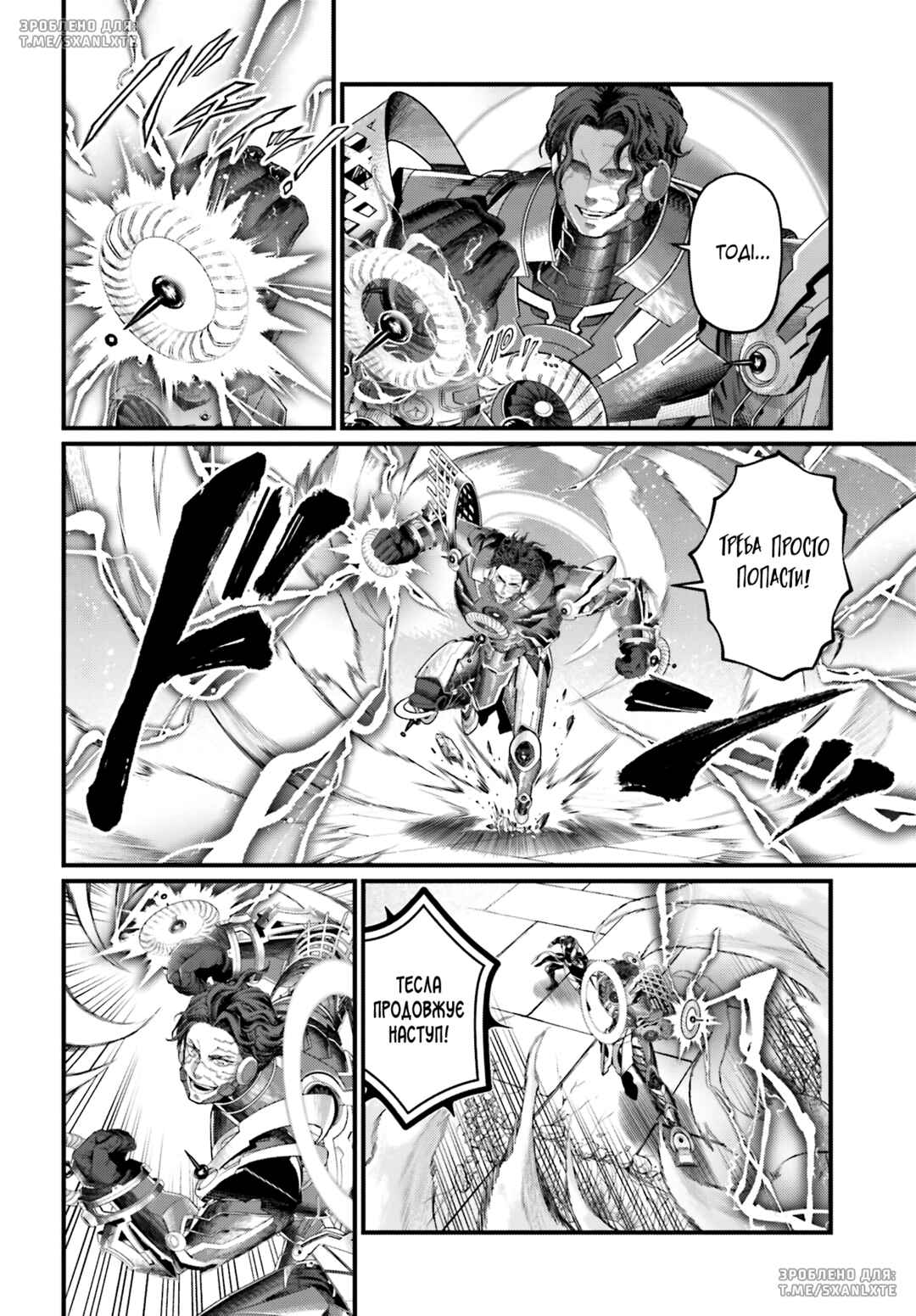 Chapter 69 - Page 20