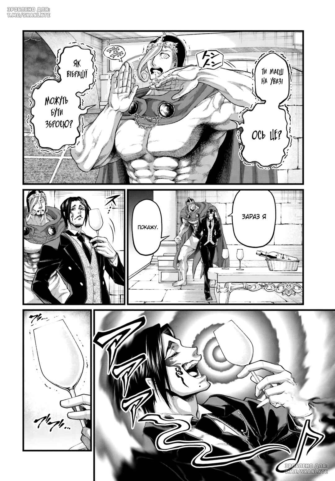 Chapter 69 - Page 4