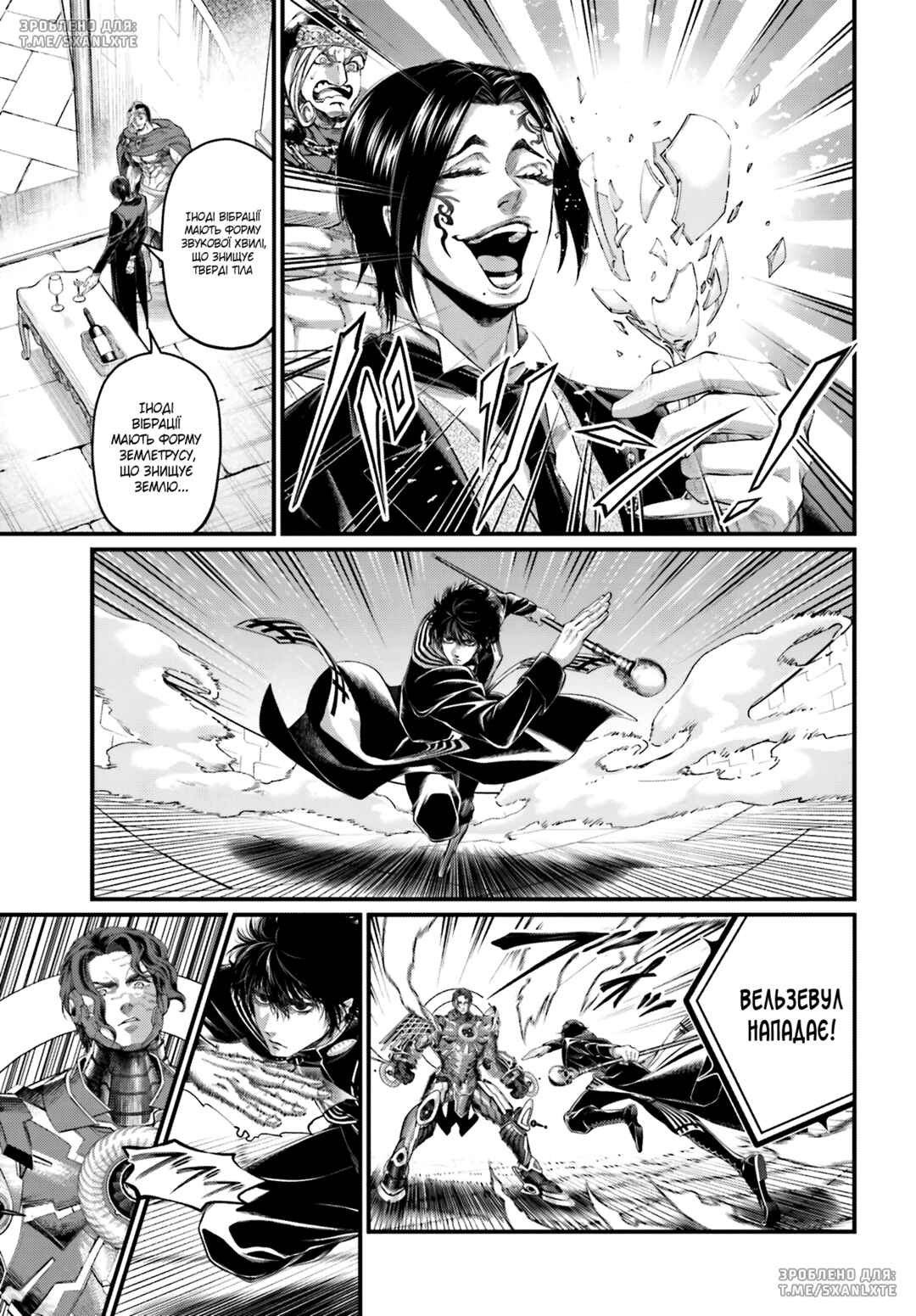 Chapter 69 - Page 5