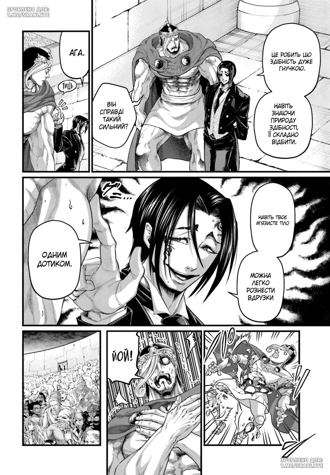 Chapter 69 - Page 8