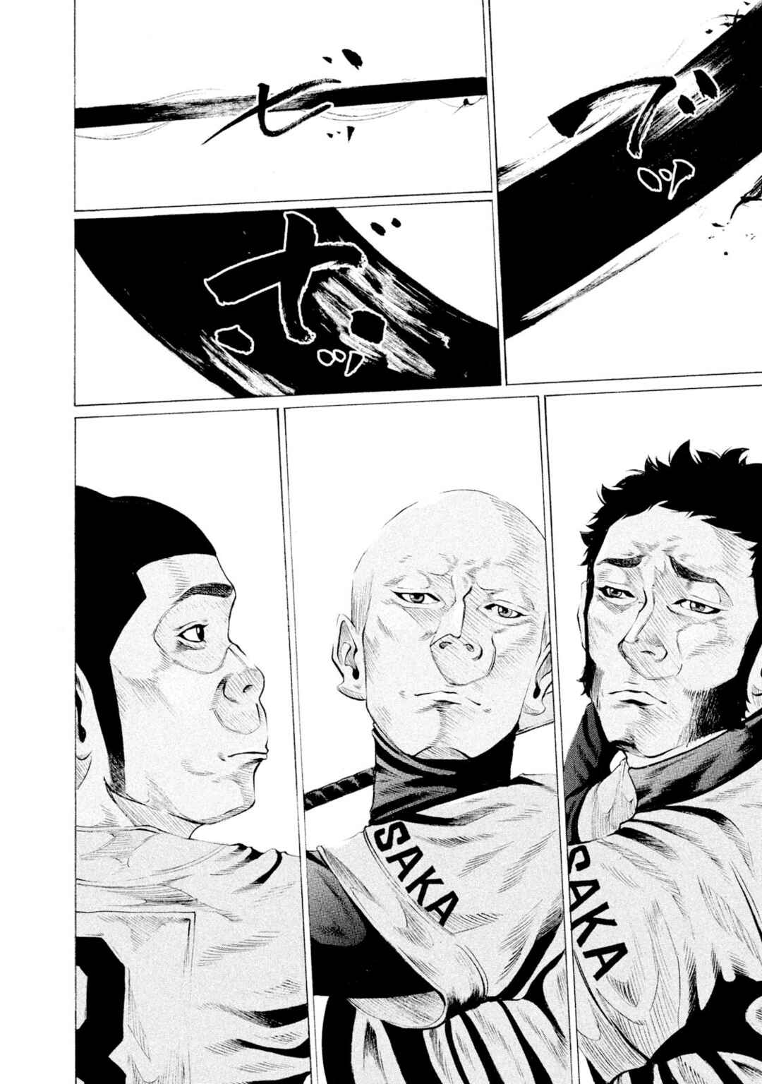 Chapter 53 - Page 2