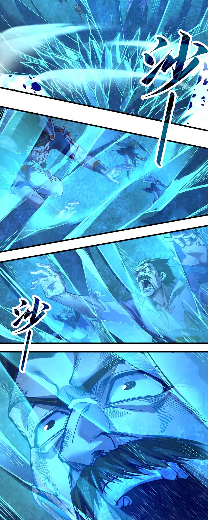 Chapter 162 - Page 12