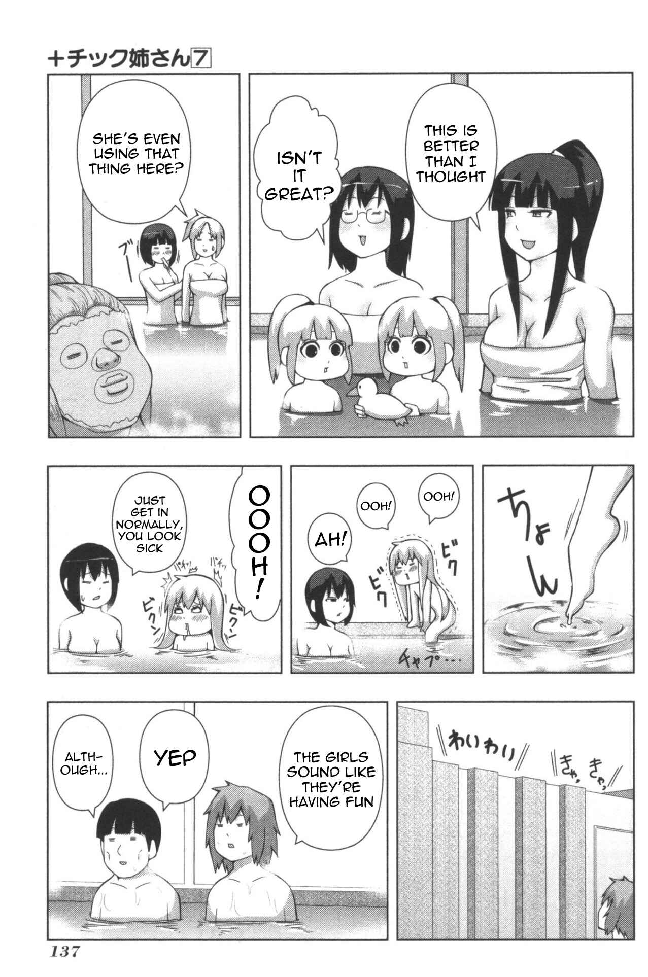 Chapter 131 - Page 3