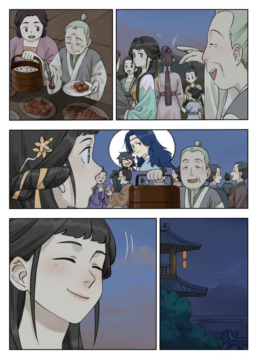 Chapter 84 - Page 11