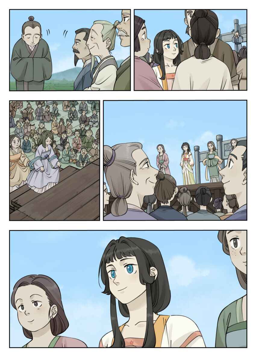 Chapter 84 - Page 3