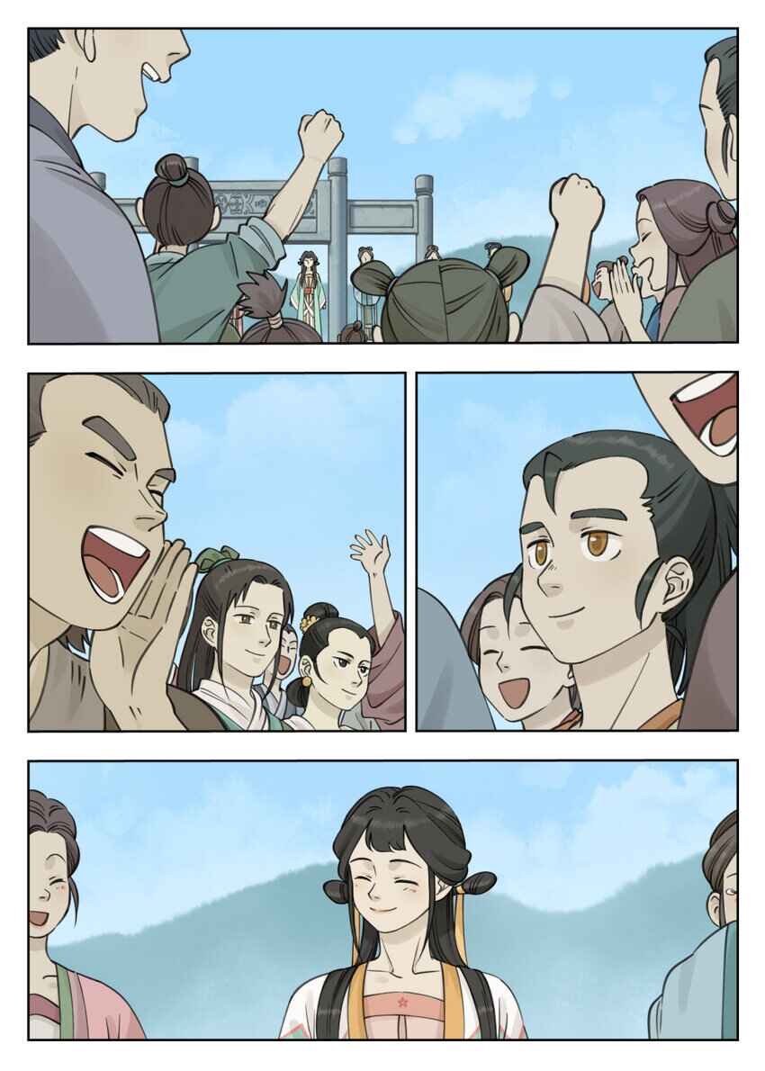 Chapter 84 - Page 9