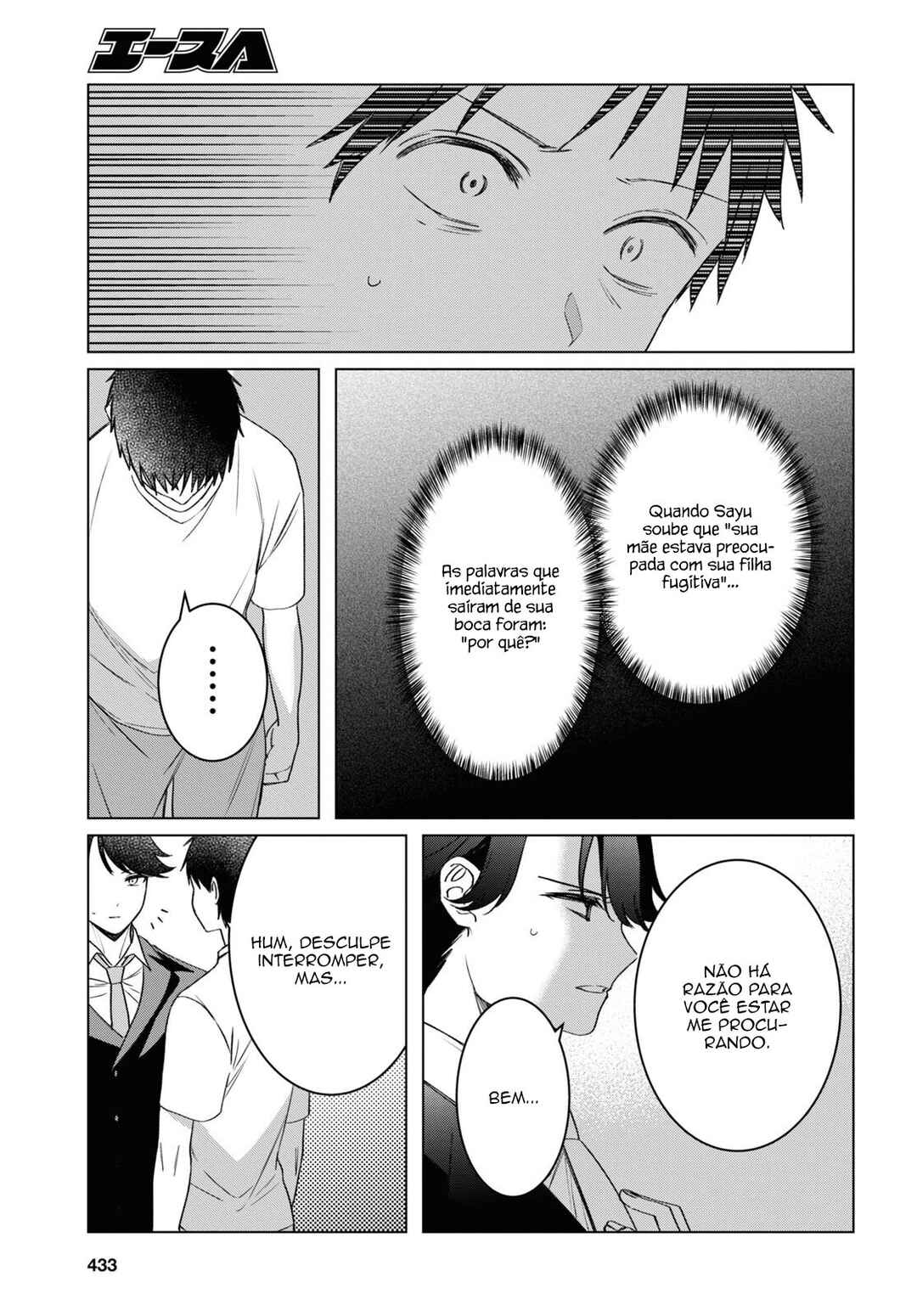 Chapter 41 - Page 20