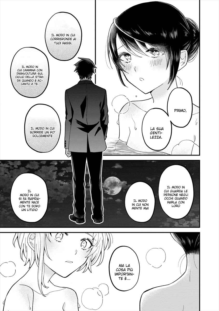 Chapter ? - Page 15